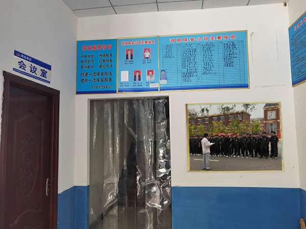 乐竞·网站登入页面-乐竞online(中国)-保安器械十件套的使用及保管